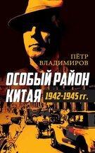 ОРК - Книга рекордов России, Власовы, Владимиров, Видео, Видео вк, Яндекс Дзен (ссылка), Длиннопост