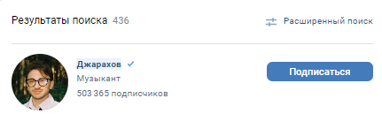 Reply to the post It's time to answer for your words! - Besogon, Eldar Dzharakhov, Basta, Special operation, Insult, Criminal liability, Answer, Politics, Inevitability, Video, Vertical video, Longpost, VKontakte (link), Negative, Reply to post