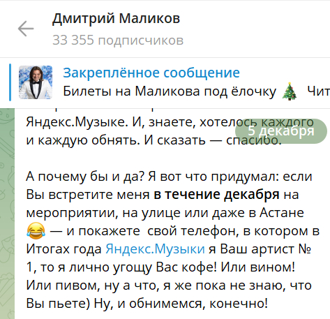 Ответ на пост «Поможем Дмитрию Маликову» - Моё, Дмитрий Маликов, Музыка, Видео, Ответ на пост, Длиннопост, Волна постов