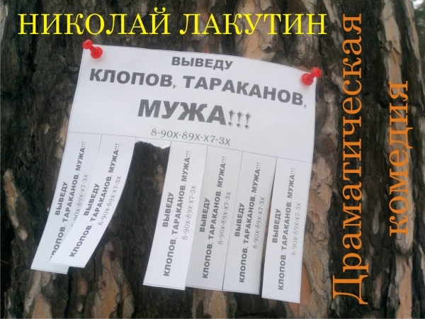     &quot; , , !!!&quot;