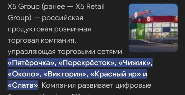 Бандиты в Пятерочке - Моё, Опрос, Закон, Негатив, Суд, Законопроект, Бандиты, Изнасилование, Справедливость, Уголовное дело, Видео, Видео вк