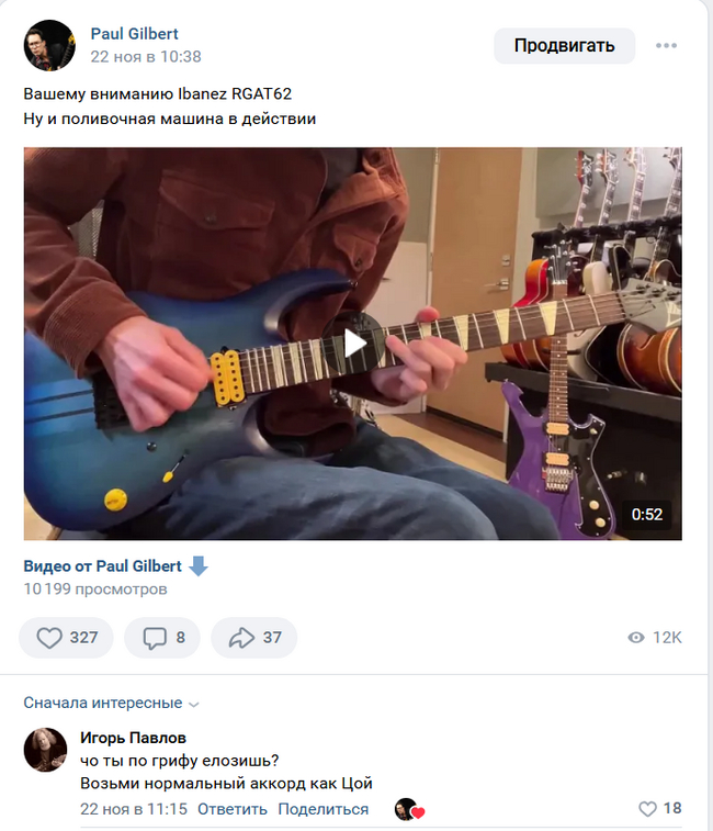 Reply to the post Typical debut of alcoholics arguing at three in the morning in the kitchen - My, Collage, Humor, Viktor Tsoi, Picture with text, guitar player, Reply to post