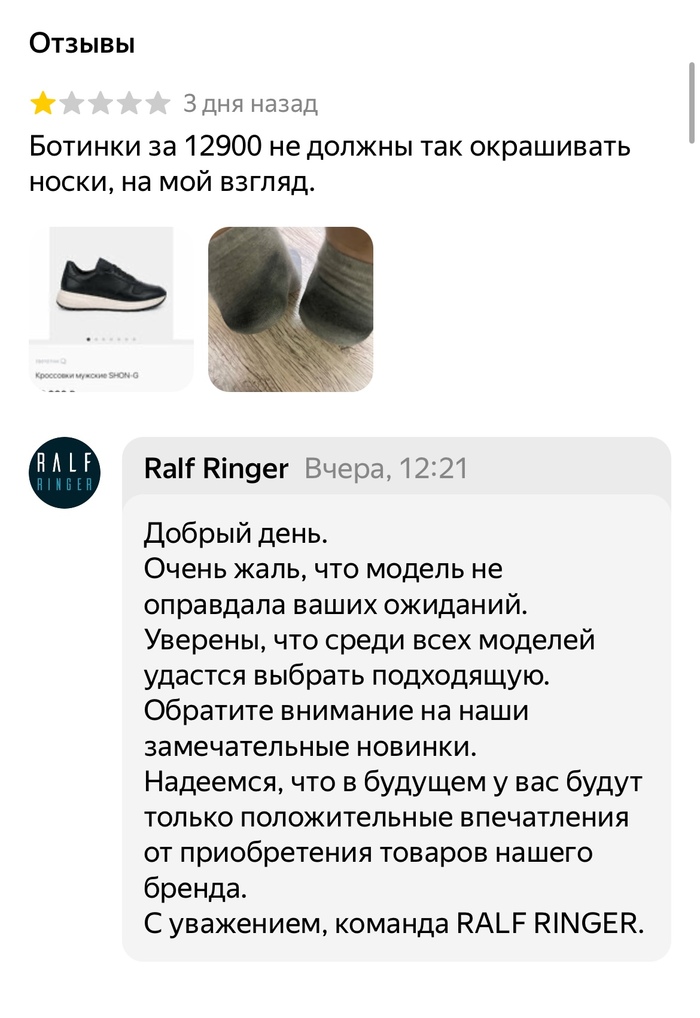    .   , Ralf Ringer, , , 
