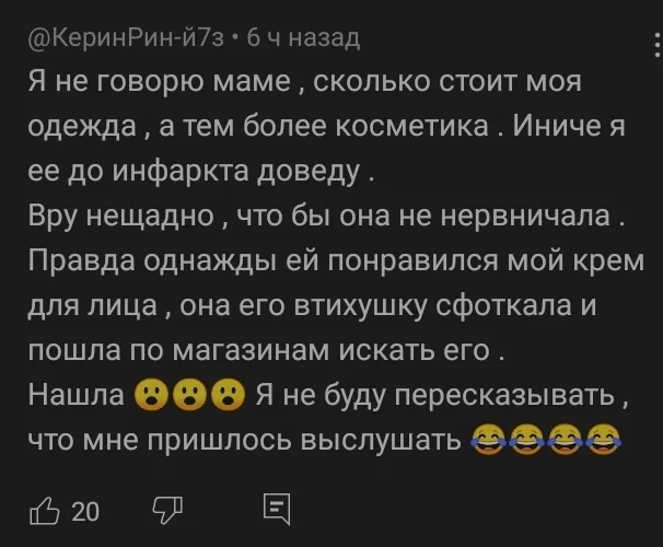 He lies to his mother so that she doesn't get nervous. - Mum, Daughter, Lie