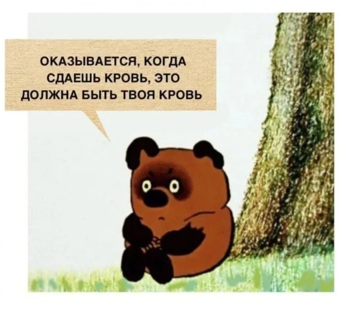 Situation - Humor, Winnie the Pooh, Picture with text, Blood, Donation