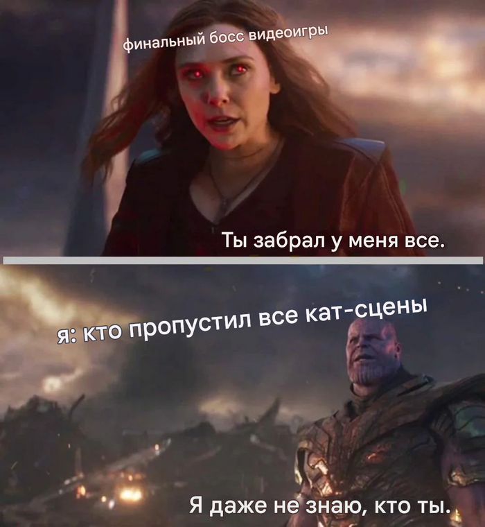 Финальный Босс