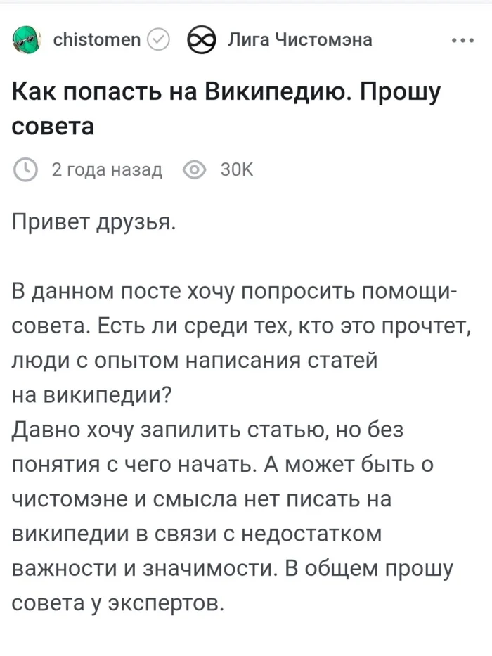 Ответ на пост «Новости про урну» - Чистомэн, Урна, Окурки, Ответ на пост, Длиннопост