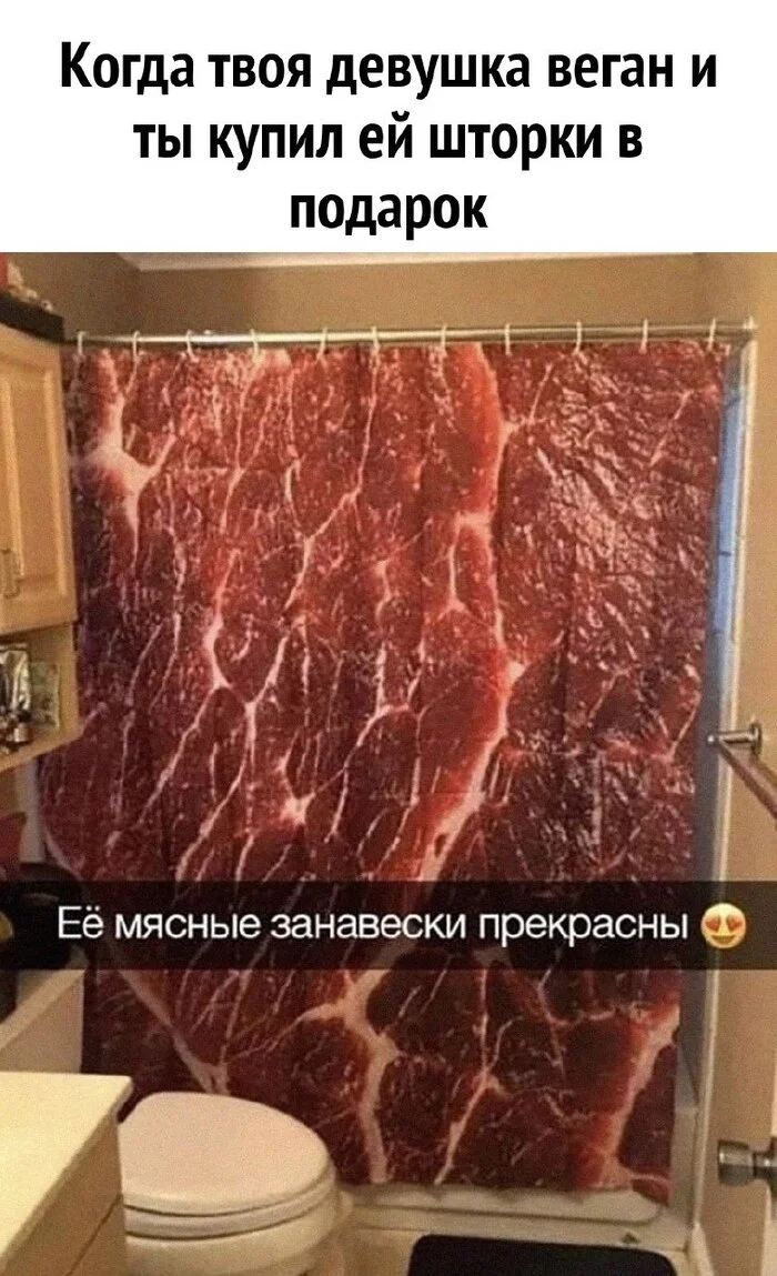 Ash wanted some meat - Humor, Picture with text, Trolling, Vegan, Bath curtain, Meat, Meat eaters, Vegans and meat eaters