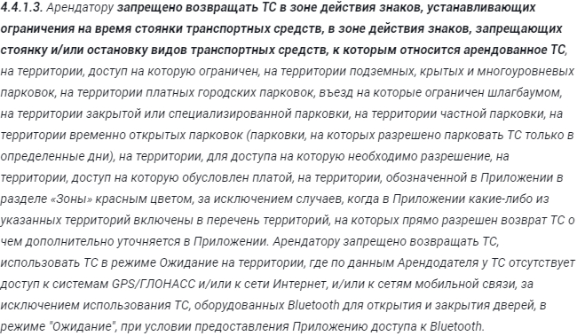 ЯндексДрайв - эвакуация и безразличие к клиентам - Моё, Вопрос, Спроси Пикабу, Консультация, Проблема, Нужен совет, Юридическая помощь, Крик души, Лига юристов, Юристы, Защита прав потребителей, Жалоба, Длиннопост