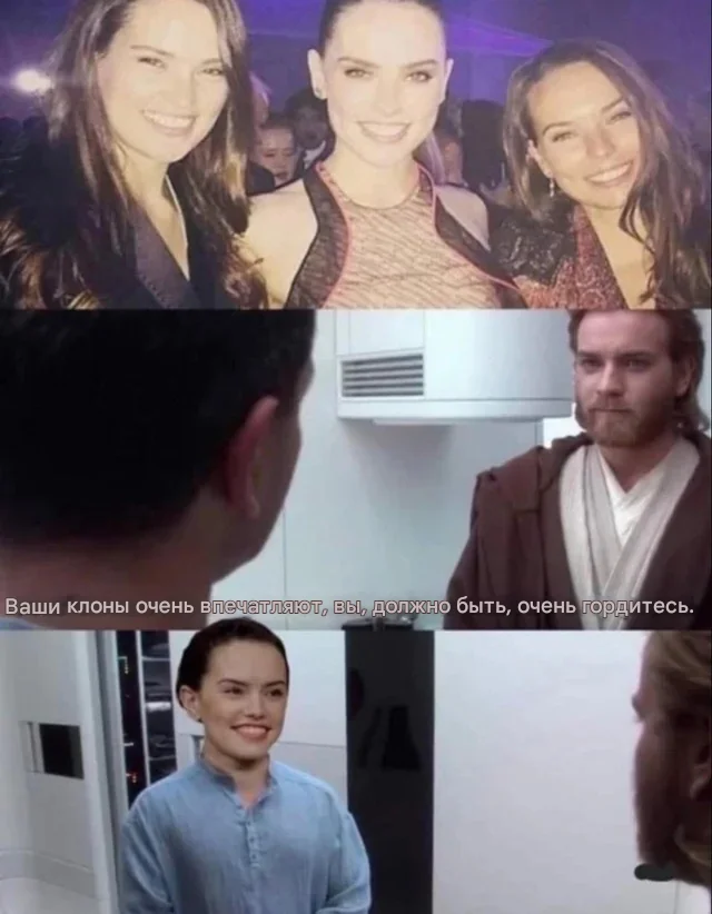 Impressive - Picture with text, Memes, Clones, Daisy Ridley, Star Wars