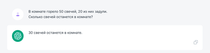    :     ! , , , ChatGPT, 