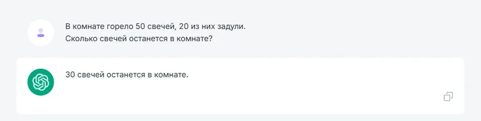 Физики будут не согласны: тестируем нейросети на заковыристой загадке! - Моё, Вопрос, Ответ, Чат, Chatgpt, Длиннопост