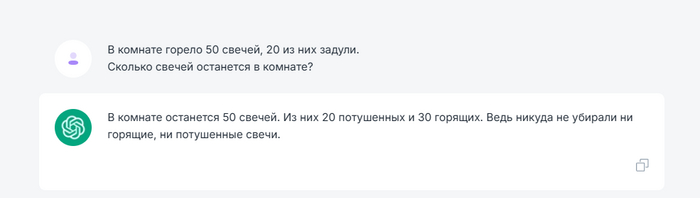    :     ! , , , ChatGPT, 