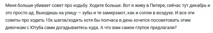 Ответ на пост «Юмор как похудеть» - Моё, Спорт, Диета, Похудение, Тренажерный зал, Тренер, Видео, Вертикальное видео, Ответ на пост, Длиннопост