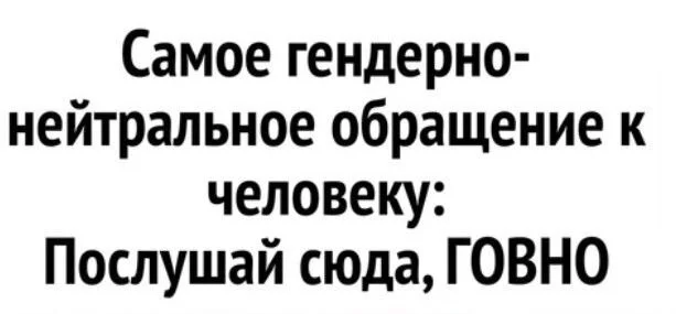 Повестка - Юмор, Мемы, Картинка с текстом, Фекалии, Обращение