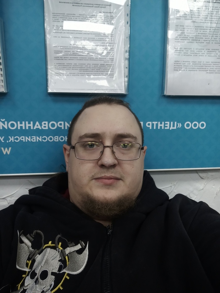 На выписке.