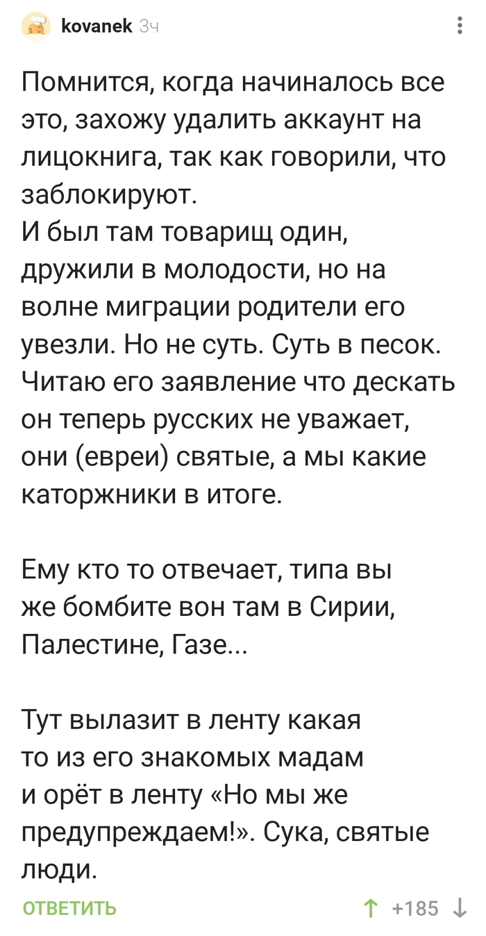 �� �� �� �������������, ��� ������!