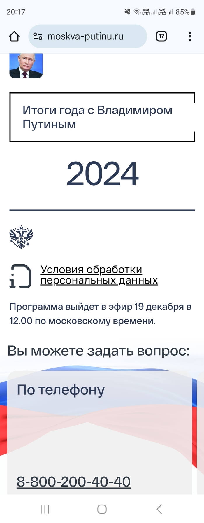   19 , ,    ,  , 