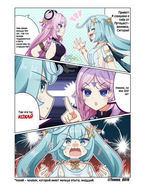   Genshin Impact, , , Citlali (Genshin Impact), Faruzan (Genshin Impact), 