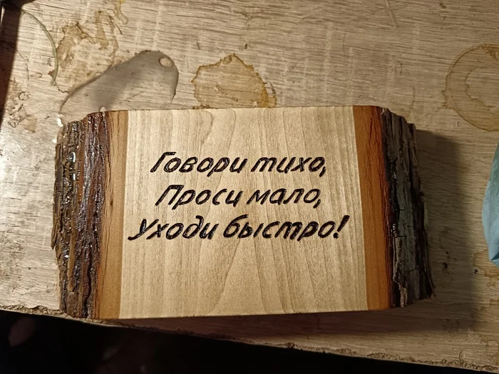 Here) - Woodworking, Handmade, Pyrography, Scorcher