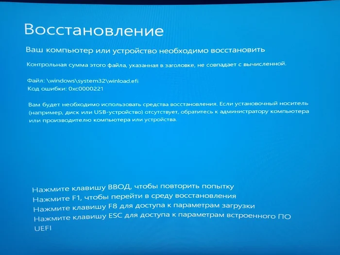 Проблемы с пк - Компьютер, Компьютерное железо, Проблемы с техникой, Windows 11, Windows 10, Игровой ПК, Сборка компьютера, Материнская плата, Компьютерная помощь, Длиннопост