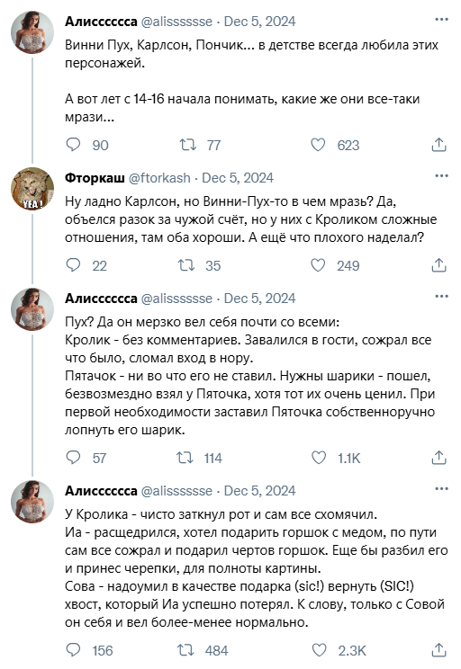  , ,   , -, 