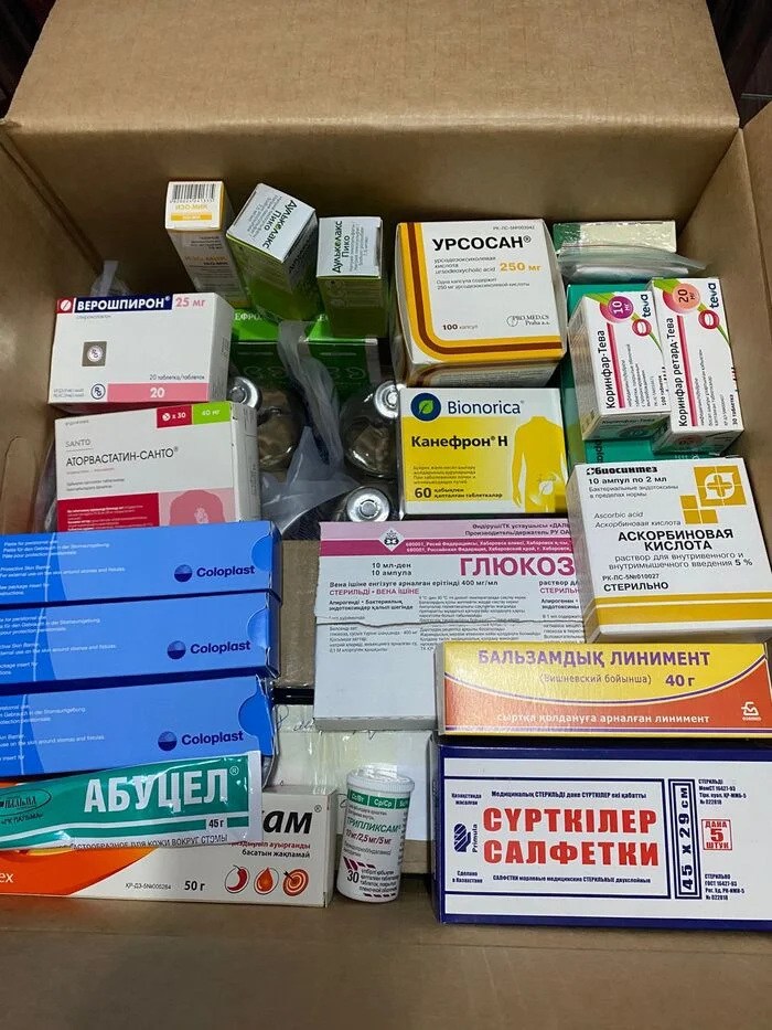 I will give away medicines for free, Almaty - My, Help, I will give the medicine, I will give, Cancer and oncology, Almaty, Medications, Longpost