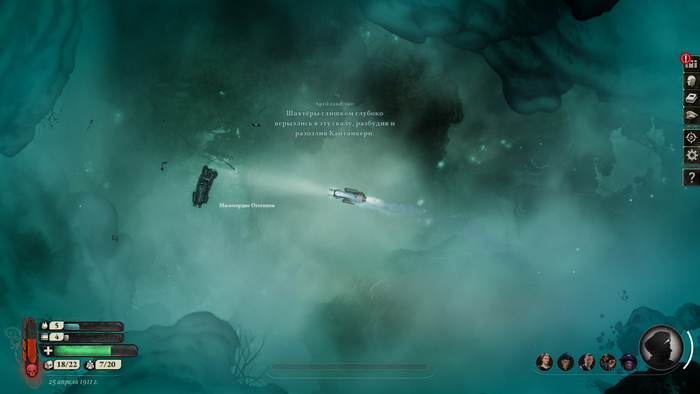    Sunless Skies  HML  UCE  , ,  , Unity, , Fallen London,  , 