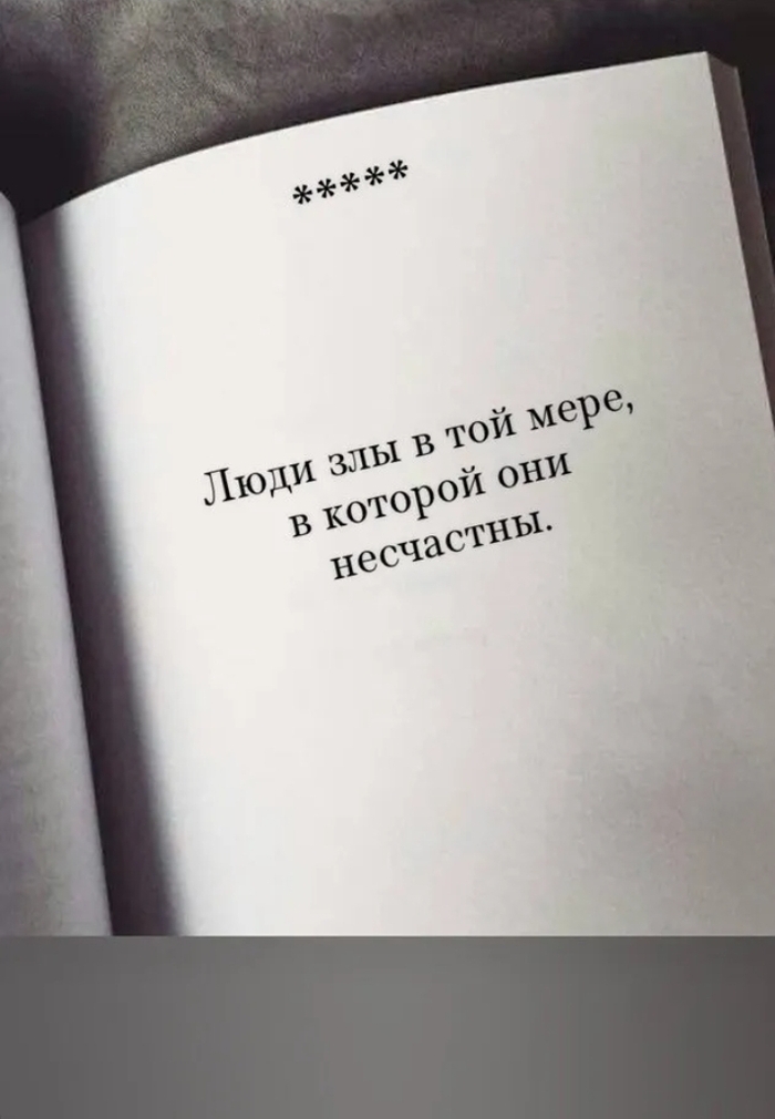 Автор этих строк Уильям Сомерсет Моэм