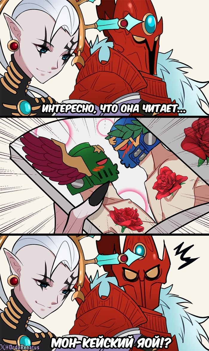       , , Warhammer 40k, Wh humor, Eldar, Yvraine, Ordorenatus