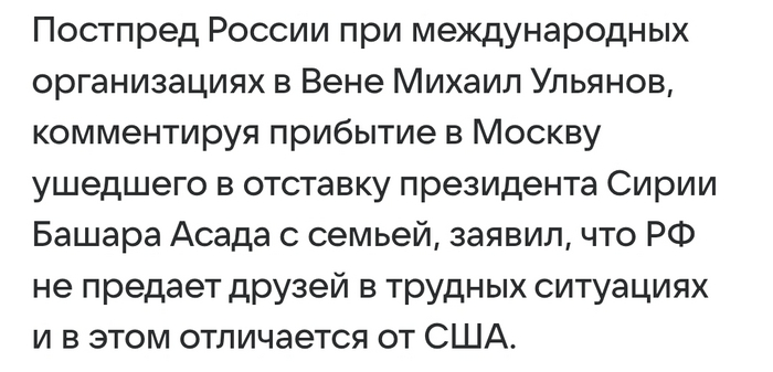 ��� ����� � �������� �����