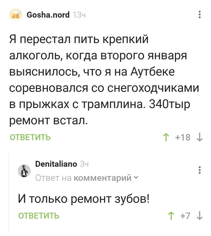 ,      ? , , 