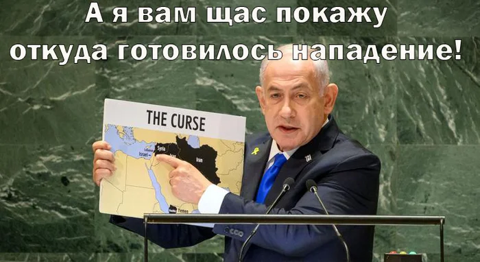 Response to the post Israel seized part of Syria's Golan Heights and declared it a closed military zone - Politics, Israel, Syria, Cards, A wave of posts, RBK, Double standarts, Hypocrisy, Russophobia, Benjamin Netanyahu, Sarcasm, Reply to post, Memes