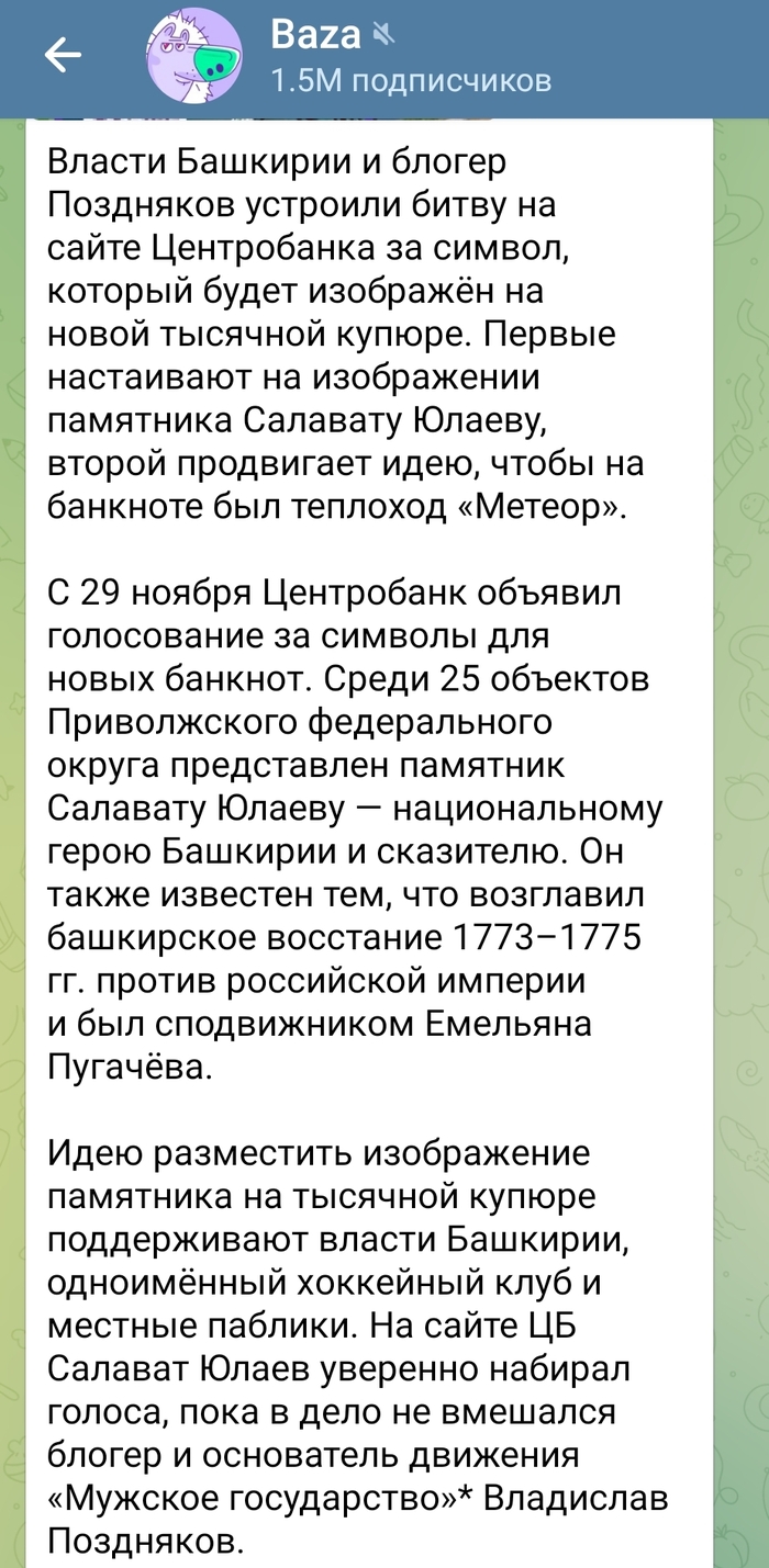        1000  , 1000 , ,   , , ,  ,  , ,   , Telegram (), 