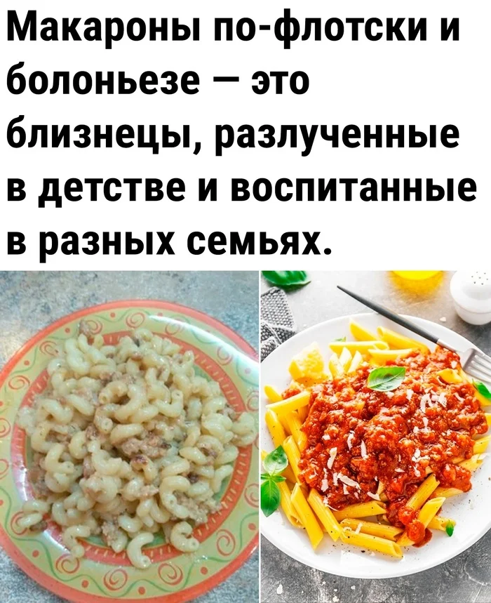 Which one will you choose? - Picture with text, Food, Dinner, Navy pasta, Bolognese