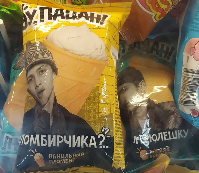 - Можно у вас полизать? | Пикабу - Можно у вас полизать? | Пикабу