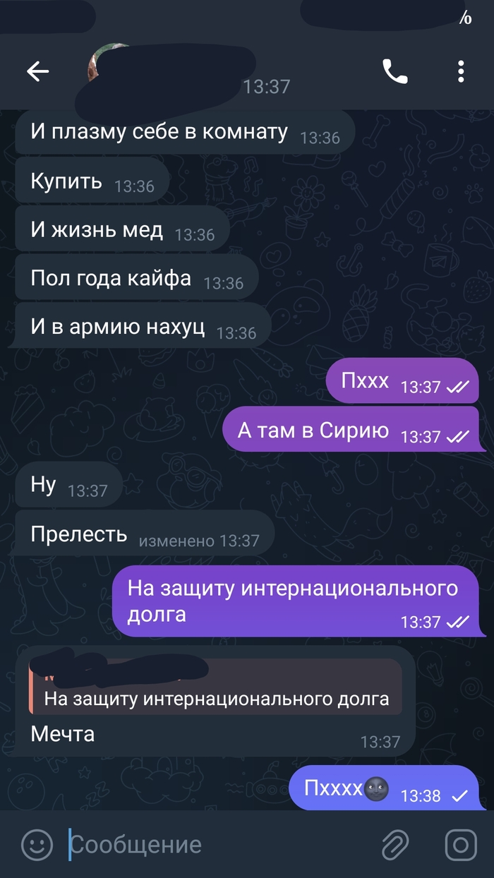 ,  ... , , , 