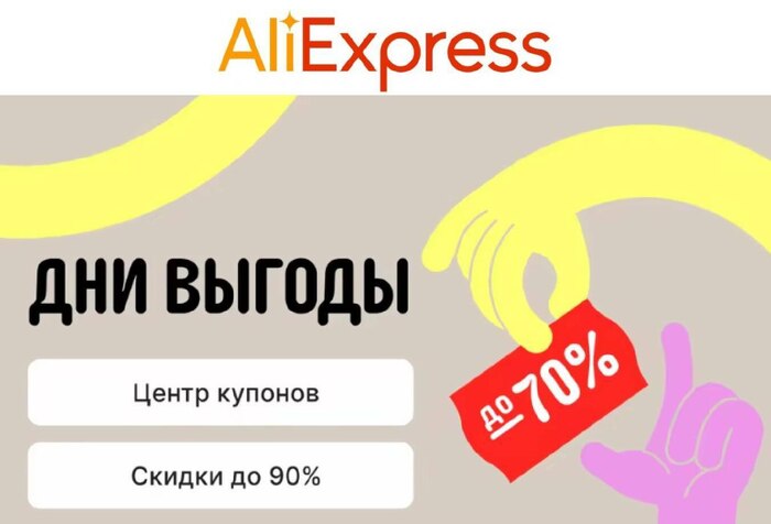  AliExpress    -   AliExpress, , , , ,  , , Telegram ()