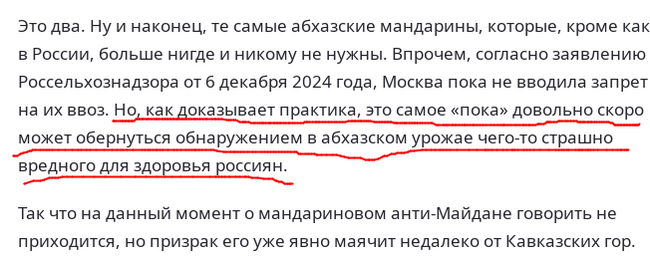 Rate the intellectuality of the article on TV channel 360 - Politics, Nationalism, White Race, Media and press, The television, Intelligence