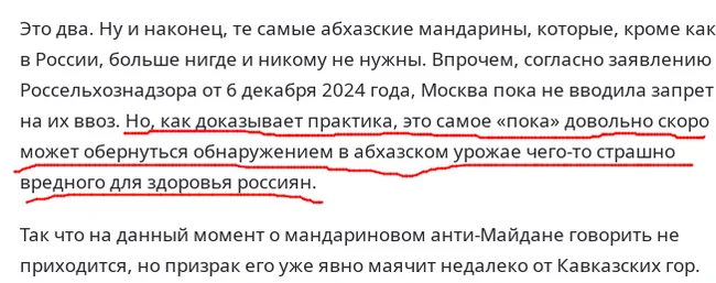 Оцените интеллектуальность статьи телеканала 360 - Политика, Национализм, Белая раса, СМИ и пресса, Телевидение, Интеллект