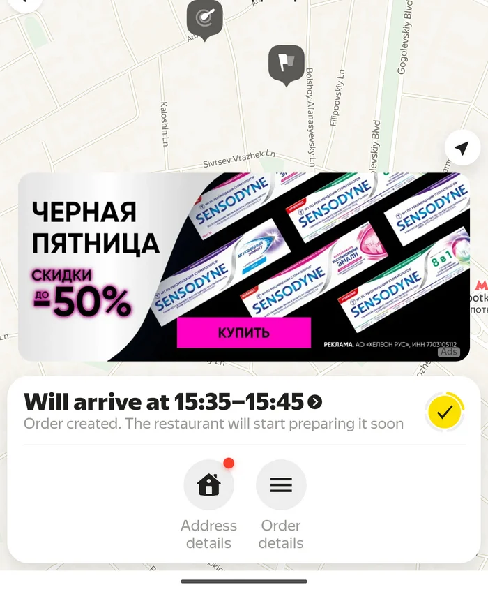 Yandex - Yandex., Delivery, Yandex Food, Screenshot