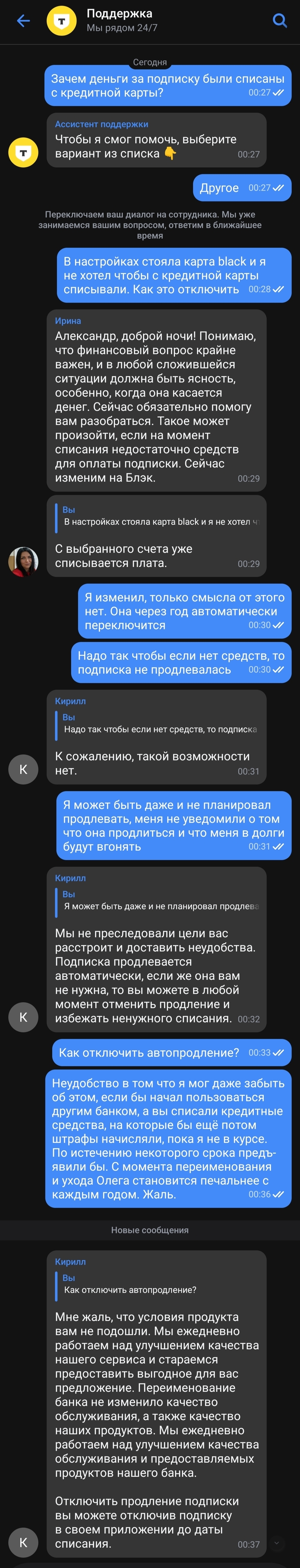   - ( )  , -, , ,  , 
