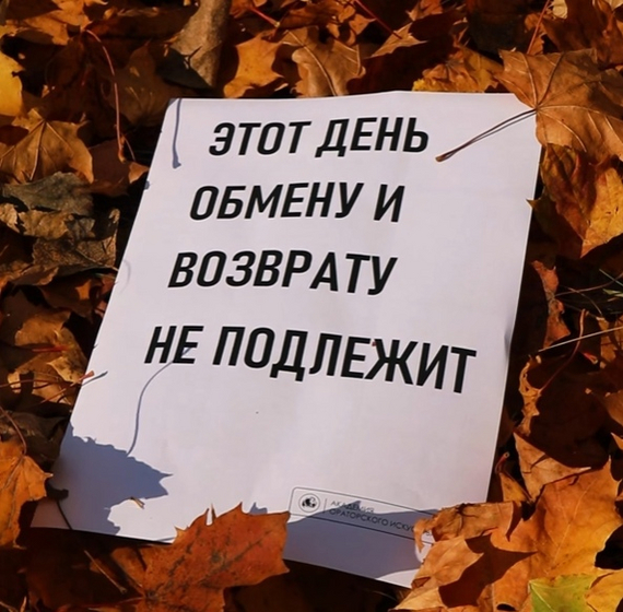  Lepenson     , , 
