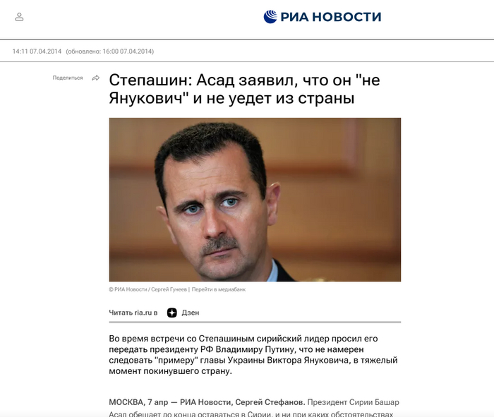 <!--noindex--><a href="https://pikabu.ru/story/probalabolilsya_bashar_12116235?u=https%3A%2F%2Fria.ru%2F20140407%2F1002852852.html&t=https%3A%2F%2Fria.ru%2F20140407%2F1002852852.html&h=eb4c1858bed30305c834422e8c8789d6b4611f56" title="https://ria.ru/20140407/1002852852.html" target="_blank" rel="nofollow noopener">https://ria.ru/20140407/1002852852.html</a><!--/noindex-->