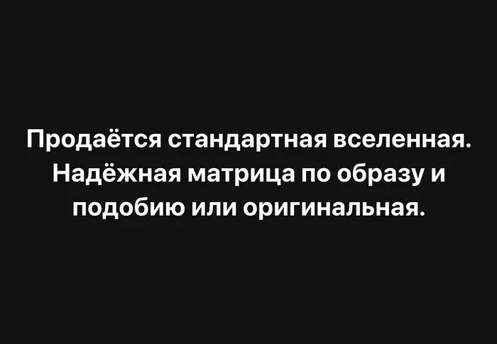 Иуда, торг здесь неуместен! - Моё, Психология, Психологическая помощь, Психотерапия, Психолог, Психологическая травма