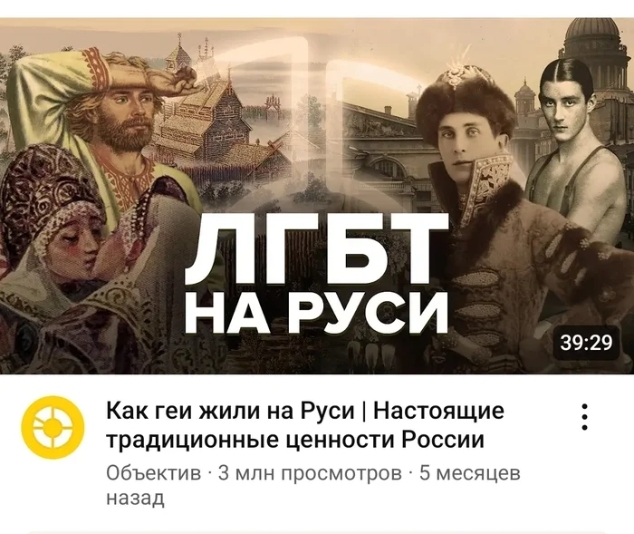 Shocking video from YouTube - My, Youtube, Rus, Lens, History (science), Traditions, Civilization, Mat