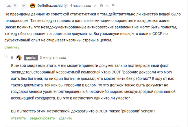 ��� �� ��� ������� ������ � ����