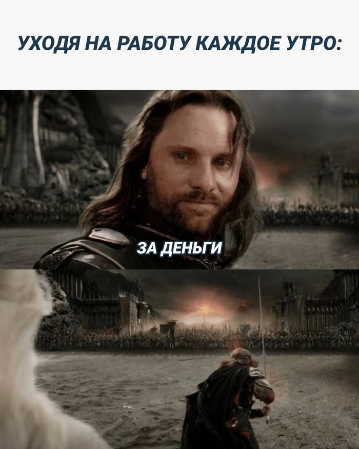 Утро доброе