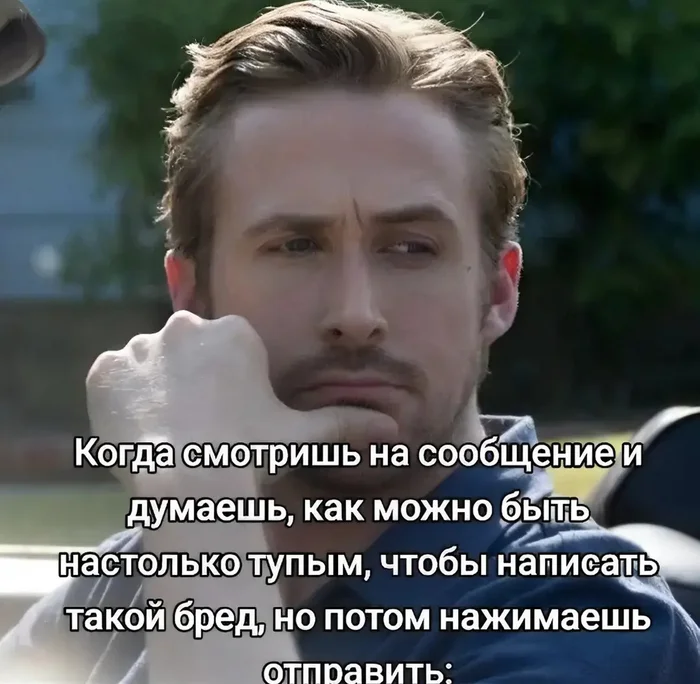 And so every day - Memes, Picture with text, Ryan Gosling