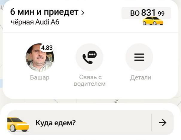 In fact, I am the president, and taxis are for the soul - Syria, Bashar al-Assad, Taxi, Screenshot, Repeat, Politics